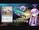 【ボイロ×MTG】結月ゆかりのフレーバー書庫 ミラディン
