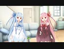 声変わりする琴葉姉妹【第四回10秒動画祭】