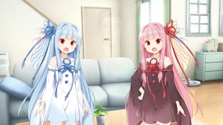 声変わりする琴葉姉妹【第四回10秒動画祭】