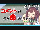 【Minecraft】きりたんの１分間スカイブロック ４日目【東北きりたん】