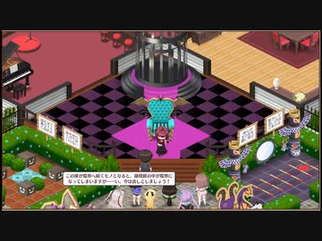 【スイメド】魔王ニアからの挑戦　 後編