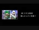 ５本まとめて見よう！バラエティ豊かにスプラトゥーン！！#１～５