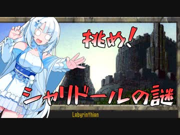 #10【30周年】初代TES:ARENAを遊ぶクールビューティー