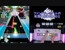【オンゲキ手元】Livmetarryr [MAS] AB+(理論値)