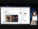 【アーカイブ動画】【Q・スピリチュアル2024_4_26】朗報が増えてきました【Vtuber】