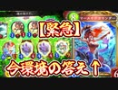 【緊急】〝マーメイドコマンダー〟とかいう神カード【 Shadowverse シャドウバース 】