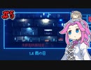 FAKE_SIGNALSやるよ　part5　【VOICEVOX実況プレイ】