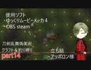 『とうらぶ』クラフト禁止でテラリアpart14『偽実況』