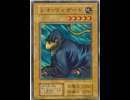 レオ・ウィザード　名言集