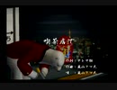 くまうた（7065）「喫茶店で」　唄：嵐山クマ男（夫）