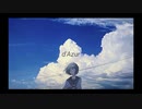 ダジュール / 遊音 feat.IA & 初音ミク