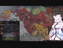 【Crusader Kings3】ウドーネンの系譜 Part21
