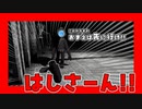 #5 Content Warning【ホラー】-ゲーム実況- ゲストあり