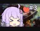 【CK3】速攻で黒死病がやってきた #3