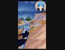 【フォートナイト】しれーと戦闘中のアイテム回収成功ｗ【しゅたぽ日記】