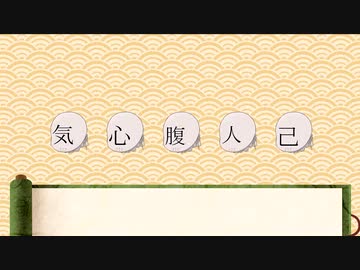 【第四回10秒動画祭】なんとなくいい感じの言葉