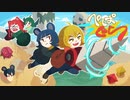 [ゆっくり実況]　ぺぱぐら　最終回