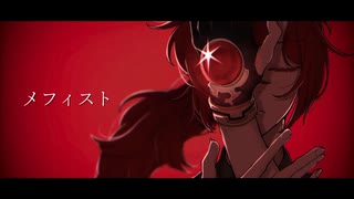 【人力原神】〆フ亻ス卜【ディルック】