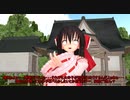 【東方MMD】 　神卸