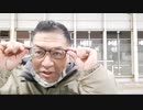 20220101_【仮称】新春臨時ライブ！【2022虎之助】すでに始まっている壮絶な陣取り合戦！