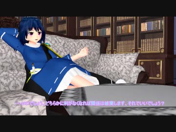 【東方MMD】 　飯綱丸VS古明地さとり