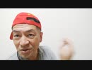 20220103_（仮称）臨時ライヴNEWS【2022世界が動く合図！】テ◯ラ社、◯ーロン◯スク氏が□のASOKOを□する投稿『2022 Here we go』の真意とは！？