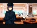 【FGO×まほよコラボ】『久遠寺有珠』宝具【魔法使いの夜 × Fate Grand Order コラボレーションイベント】