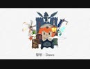 【人力原神】黎/日月【ディルック】