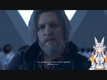 【Detroit_ Become Human】開けろ！デトロイトニコライだ！　その35【配信切り抜き】