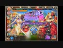 【神姫PROJECT】運命の導き 黒白の花嫁たちの愛イベントページBGM