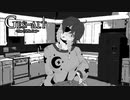 頑固少女はお化け屋敷から出たくない【ゲシュタルト：五日目】#9