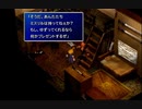 【FF7】トロフィーコンプ&やり込みプレイ【Part620】