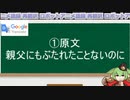 【名台詞】ロボットアニメ語録 再翻訳してみた【ずんだもん/VOICEVOX】