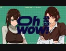 【Mava.】Oh wow! / メガテラ・ゼロ【歌ってみた】