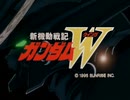 【MAD】新機動戦記ガンダムW「DAYBREAK'S BELL」【機動戦士ガンダム00×新機動戦記ガンダムW】