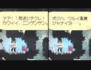【2D探索ACT】Momodora:月影のエンドロールを実況プレイ！【シリーズ集大成】part15