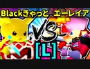 【大型ダブルス大会】64スマブラCPUトナメ実況【第二十二回】[L側] [二回戦第五試合]