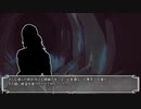 【SW2.5】Crow’s Saga～鴉の導く冒険活劇～Session04-10【TRPG】