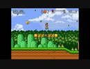 Super Mario All-Star Attack：[Part12] 1-6