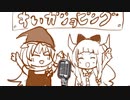 歌唱萃香ショッピング