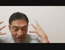 20220106_衝撃的な◯◯◯件。あれから1年、虎之助氏が記者会見を急遽キャンセル！？いったい何が！？大胆に考察してみた話！