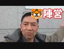 20220107_□虎之助！遂にエンジン全開始動！2022年2月21日世界リリース！日本時間2月22日