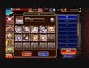 緊急ミッション 【竜人の英傑】 放置 イベユニ＋宣誓王子