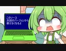 とあるプラグイン開発者の奮闘記【第四回10秒動画祭】