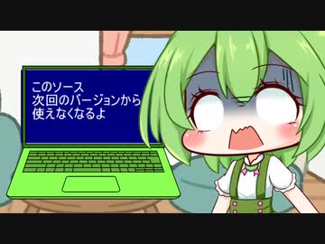 とあるプラグイン開発者の奮闘記【第四回10秒動画祭】