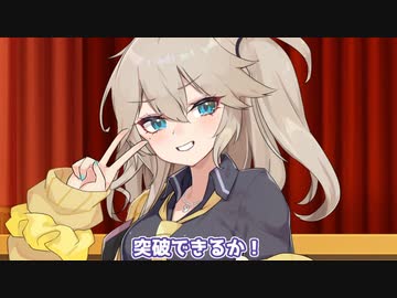 クイズ大会？あーしに任せなって！