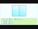 【さとうささら】それでも僕は、君が好き。【オリジナル】