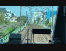 JR East  E233  series Hazawa Yokohama-Kokudai~Sagami-Otsuka 【前面展望】JR東日本 相鉄線直通　羽沢横浜国大〜相模大塚□Mar.2024