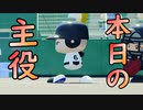 【実況】転生した俺は天性の二刀流になってイチローと優勝するpart2【パワプロ2022】