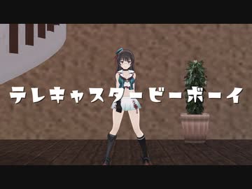 【MMD艦これ】鳥海改二【テレキャスタービーボーイ】【MMDモーション配布あり】1080p